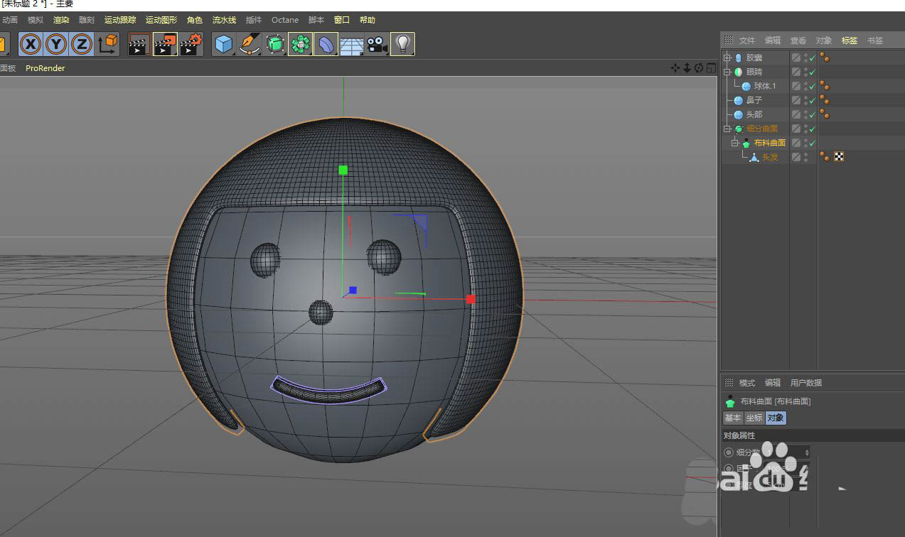 C4D怎么创建头部模型? C4D人物头像的创建方法