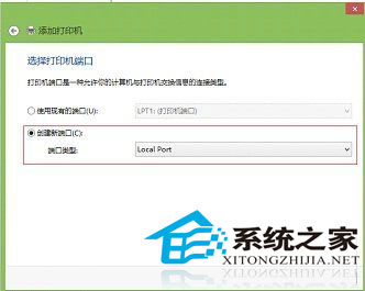 Win8系统下安装网络打印机的详细步骤(全程图解)