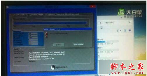 Win7系统开机无法进入系统且提示A disk read error occurred的原因及多种解决方法