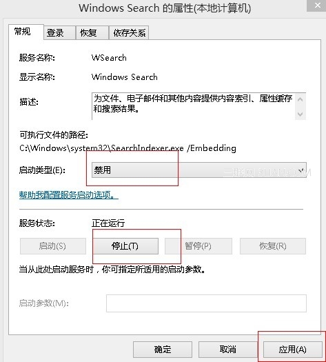 Win8系统下如何关闭SSD硬盘索引服务减少硬盘狂转