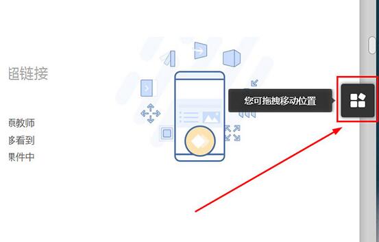 雨课堂如何随机点名 点名打卡方法方法介绍