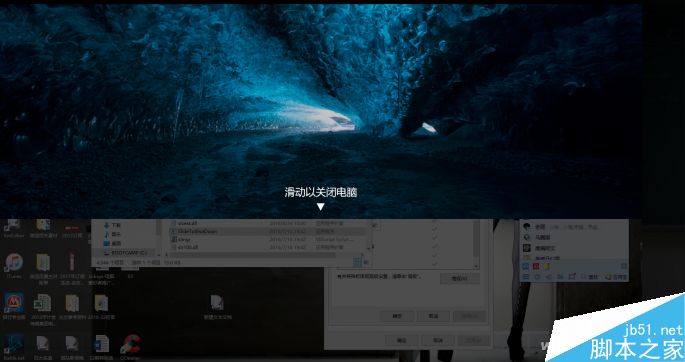 装逼必备:Windows花式关机绝学