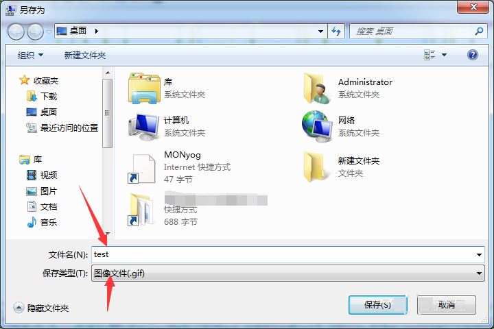 windows性能监视器中信息图表保存的方法