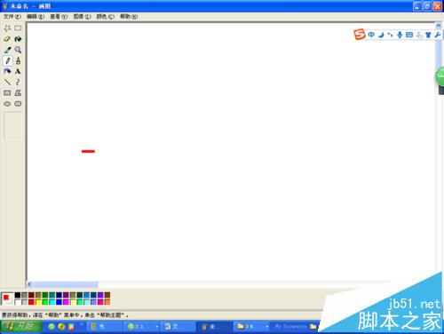 Windows自带的画图附件怎么画像素画?