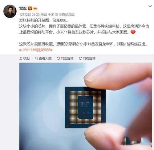 骁龙888和麒麟990有何不同 骁龙888和麒麟990区别对比