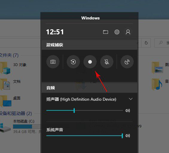 适合职场新人的15组Win10快捷键
