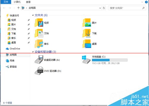 怎么缩小vmware虚拟机空间？