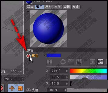 c4d材质怎么K帧? c4d材质动画的制作方法