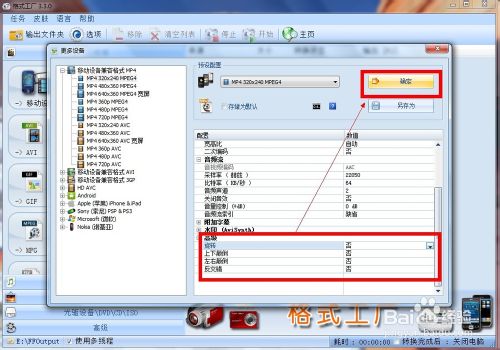 拍摄的视频如何旋转　三种方法教你旋转视频