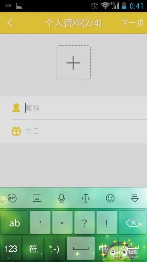 新出的大叔帮帮忙app怎么用?