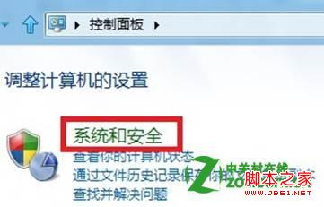 windows8中怎么更改系统更新设置(自定义安装与下载更新)