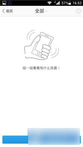 旺信怎么领淘金币？掌上旺信淘金币领取方法图解