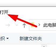 腾讯文档怎么导入导出外部可编辑的文档?