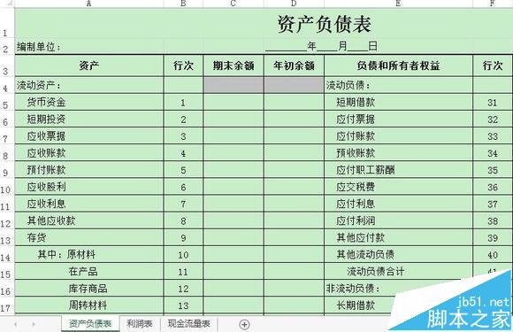 EXCEL工作簿怎么单独提取一个表单?
