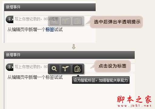 Time Note时光笔记软件怎么样?Time Note时光笔记有哪些功能特色?
