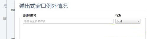 谷歌浏览器使用技巧汇总(最热最全涉及到每个细节)
