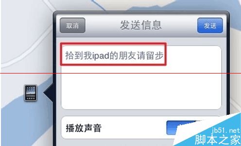 苹果笔记本丢失了苹果公司能帮忙找回吗？