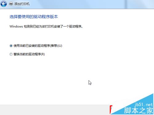 佳能ip1980打印机怎么安装驱动?