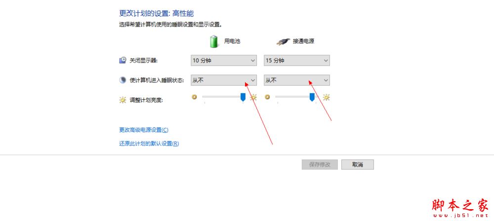 win10锁屏后怎么继续运行程序  win10锁屏后程序运行的设置方法
