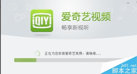 qsv文件怎么打开 qsv文件打开教程