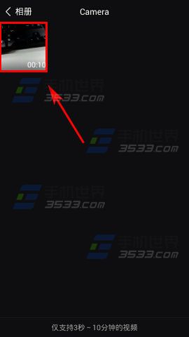 美拍怎么剪辑视频？美拍拼接视频的方法