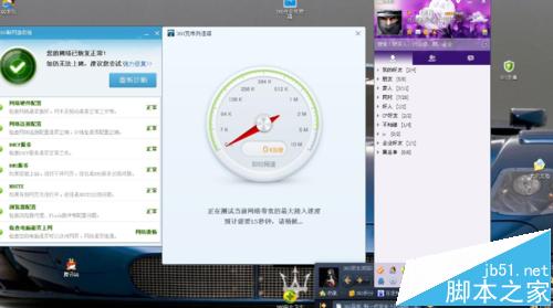 家用无线路由器的配置和常见问题汇总