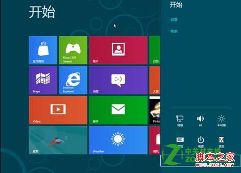 win8开机f8 win8手动进入F8修复计算机功能