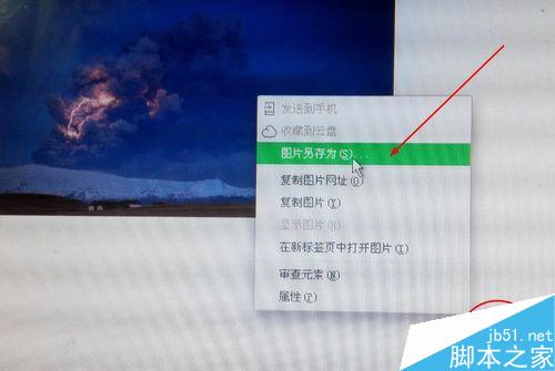 在ppt中怎样插入动态图片?