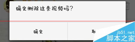 秒拍怎么用？秒拍制作和发布视频的方法