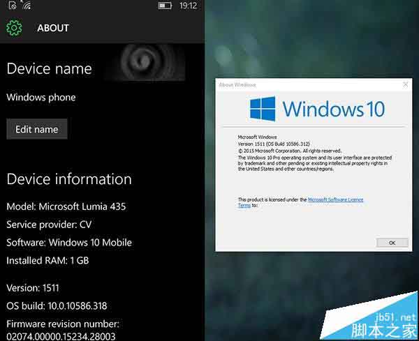 微软周二补丁预计推送Win10 PC/Mobile10586.318