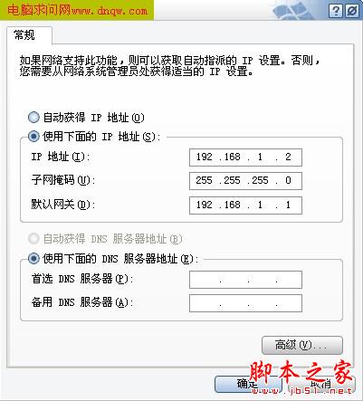 TP-LINKTL-402M路由器的设置方法(详细图解)