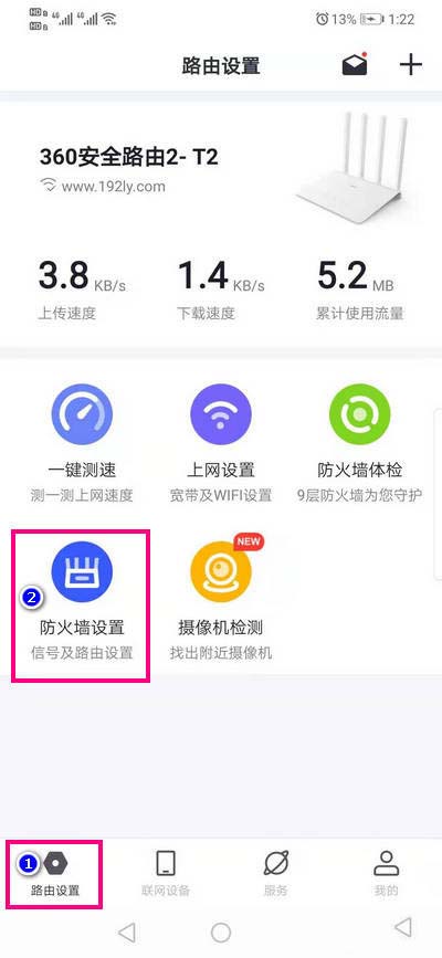 360家庭防火墙路由器怎么重置? 360路由器恢复出厂设置的技巧
