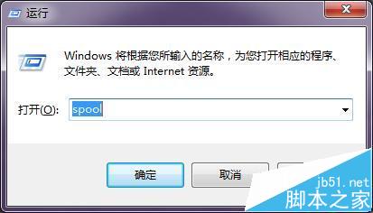 打印机打印的时候提示需要用户干预该怎么办?