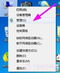 如何在win7中添加新账户 2种创建win7新用户方法总结