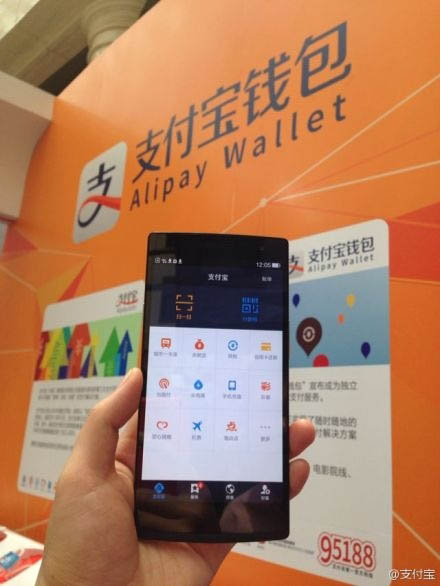 支付宝刷地铁啦 12月16日实施
