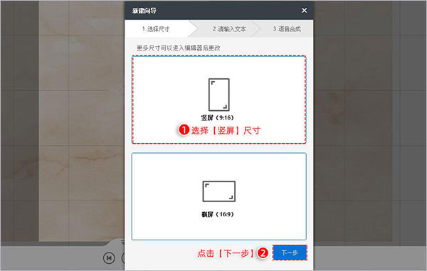 万彩字影大师怎么用？万彩字影安装使用图文教程