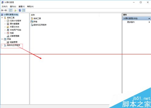 win10应用商店白屏打不开或闪退该怎么办呢？