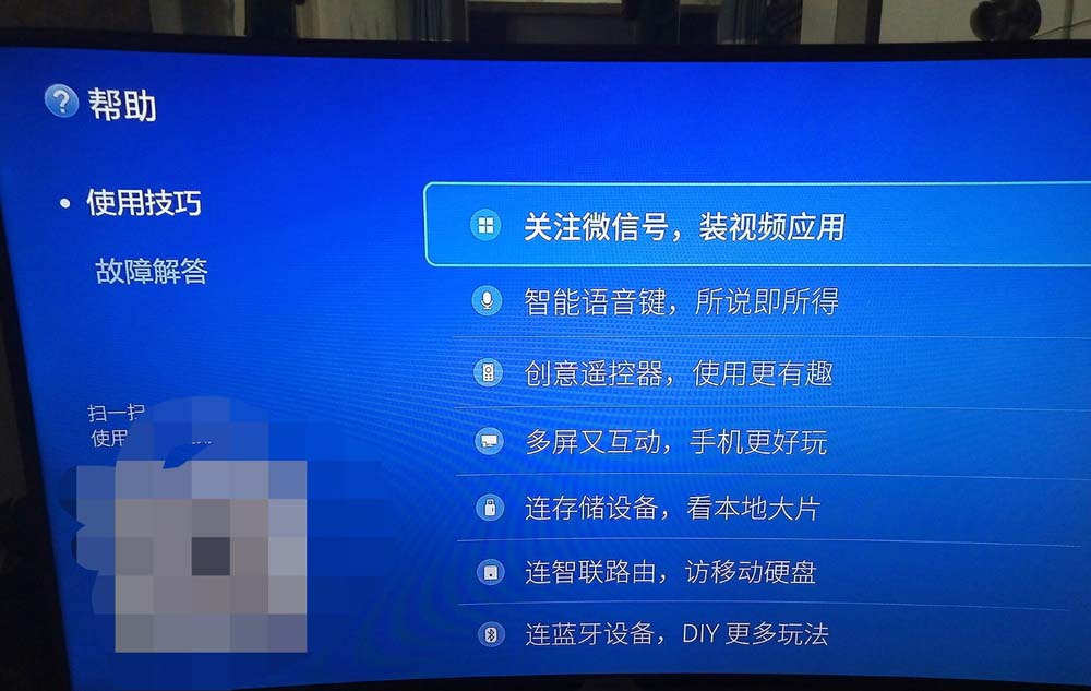 华为悦盒怎么使用? 华为悦盒连接电视的教程
