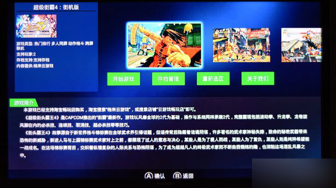 (图文)华为荣耀盒子标准版全面评测 功能强大支持4K