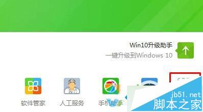 Win10怎么禁用Win键?Win10禁用Win徽标键方法