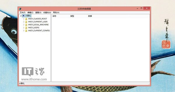 Win8/Win8.1右键新增WD扫描功能 win8攻略