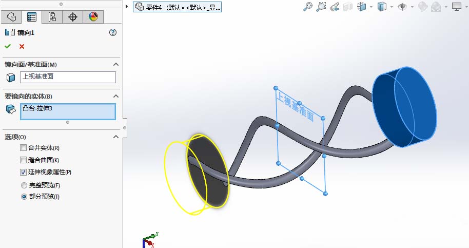 SolidWorks怎设计T病毒药剂图标?