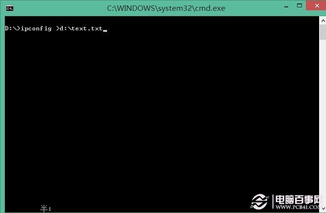 windows命令行复制与粘贴技巧