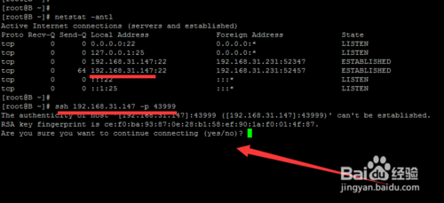 Linux系统如何使用iptables进行本地端口转发？