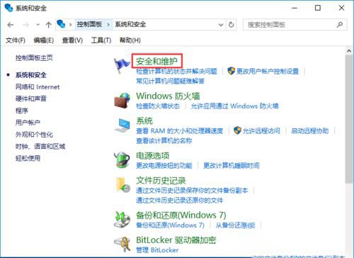 win10如何取消软件账户控制 三种方法解决每次打开软件都会弹出账户控制的问题