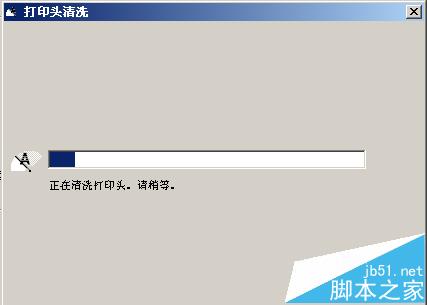 打印机打印字体模糊文字步完整缺少笔画该怎么办?