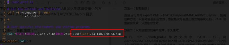 CentOS 添加环境变量的三种方法(图文教程)