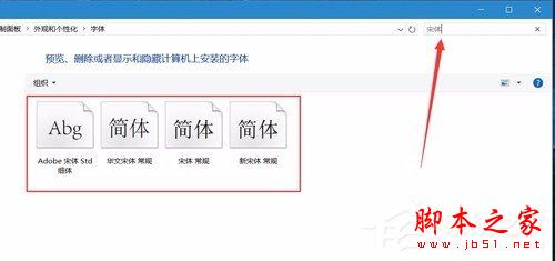 Win10下Photoshop CC选项出现乱码该如何解决？