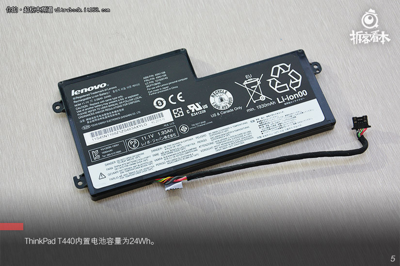 ThinkPad T440商务本拆机过程解析