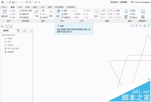 proe怎么使用倒圆角指令?